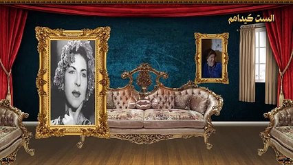 الجرح في ظهر الخيل#الست_كيداهم #وامثال_شعبية