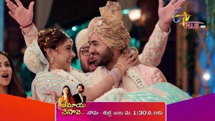 Ye Maaya Chesave Episode 453 Promo - November 26 2024 | ETV Plus