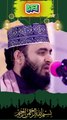 মাঝে মাঝে কবরের পাশে যাবেন  #mizanur_rahman_azhari #quranhadith #waz #islamicvideo #ওয়াজ