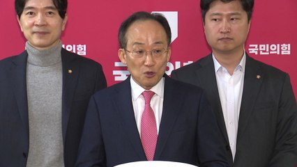 추경호 "이견 장기간 노출 바람직하지 않아...발언 신중해야" / YTN