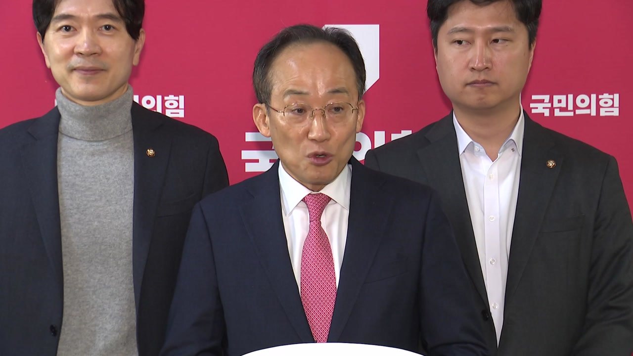 추경호 "이견 장기간 노출 바람직하지 않아...발언 신중해야" / YTN