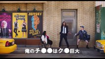 映画『ディックス!! ザ・ミュージカル』特報