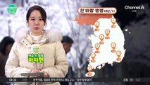 [날씨] 서울 낮 2도, 중부 중심 많은 눈 / 24.11.27