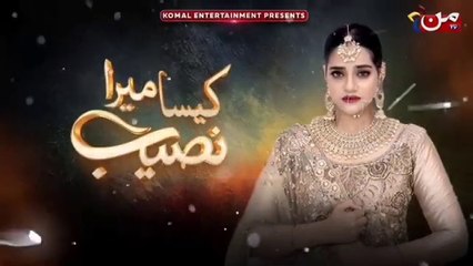 Kaisa Mera Naseeb | Episode 146 | Namrah Shahid - Waqas Sattar | MUN TV Pakistan