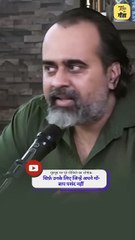 जीवन बदलता क्यों नहीं? || आचार्य प्रशांत