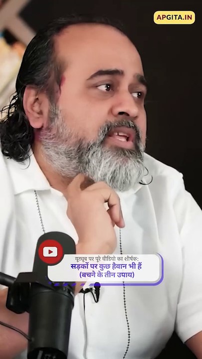 जिन्हें एक्सीडेंट से बचना हो… || आचार्य प्रशांत
