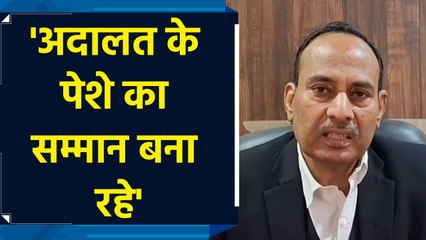 Bar Association अधिवक्ताओं के लिए हुआ सख्त, आपराधिक प्रवृत्ति वाले वकीलों का मांगा हिसाब