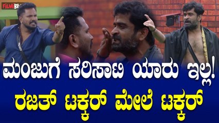 Dhanraj ಹುಲಿ ಕ್ಯಾಪ್ಟನ್ಸಿಯಲ್ಲಿ ತಾನೇ ತೋಡಿಕೊಂಡ ಗುಂಡಿಗೆ ಬಿದ್ದ ಶೋಭಾ