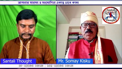 12 CHANDU Renag Bonga Buru || Santal Sastro Katha || সাওঁতালদের ১২ মাসে ১৩ পার্বন না ১১ পার্বন