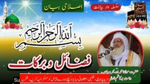 Da Bismillah Fazail o Barkaat - Molana Sheikh Idrees sb