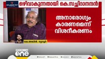 അനാരോ​ഗ്യം; സാഹിത്യ അക്കാദമിയിലേത് ഉൾപ്പടെയുള്ള ഔദ്യോഗിക സ്ഥാനങ്ങൾ ഒഴിയുന്നതായി K സച്ചിദാനന്ദൻ