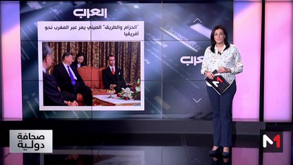 قراءة في عناوين صحف عالمية - 26/11/2024