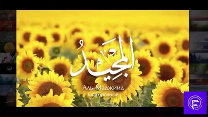 Koi Toh Hai jo Nizam e Hasti I Nusrat Fateh Ali Khan I