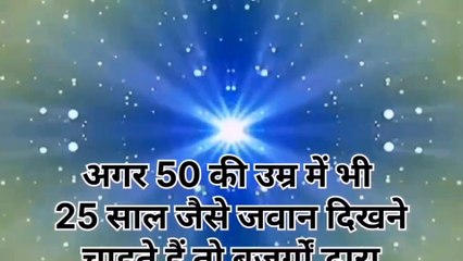 Vastu tips60 की उम्र में भी 25 जैसा जोश सुनिए कैसे | best lines | positive Life quotes