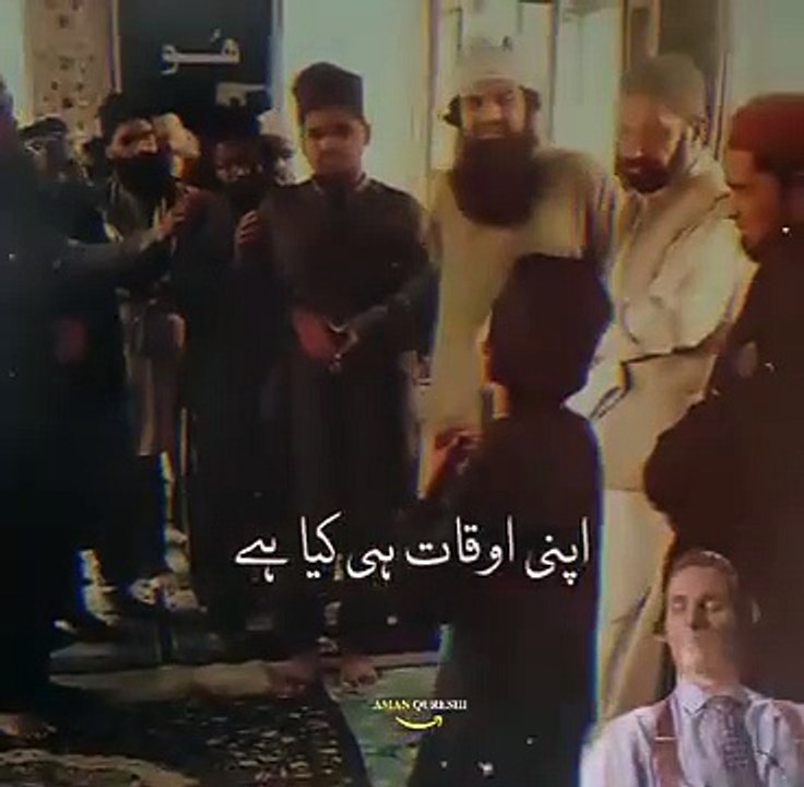 Subhan Allah