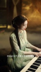 Traditional Chinese Trend Song-We’ll share the beauty she displays