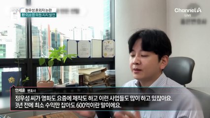 정우성 혼외자 논란…결혼 땐 300억, 안 하면 7억?