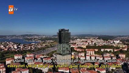 مسلسل حكاية ليلى الحلقة 14 مترجمة جزء أول