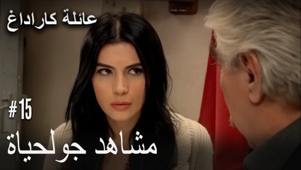 الجبل الأسود - مشاهد جولحياة