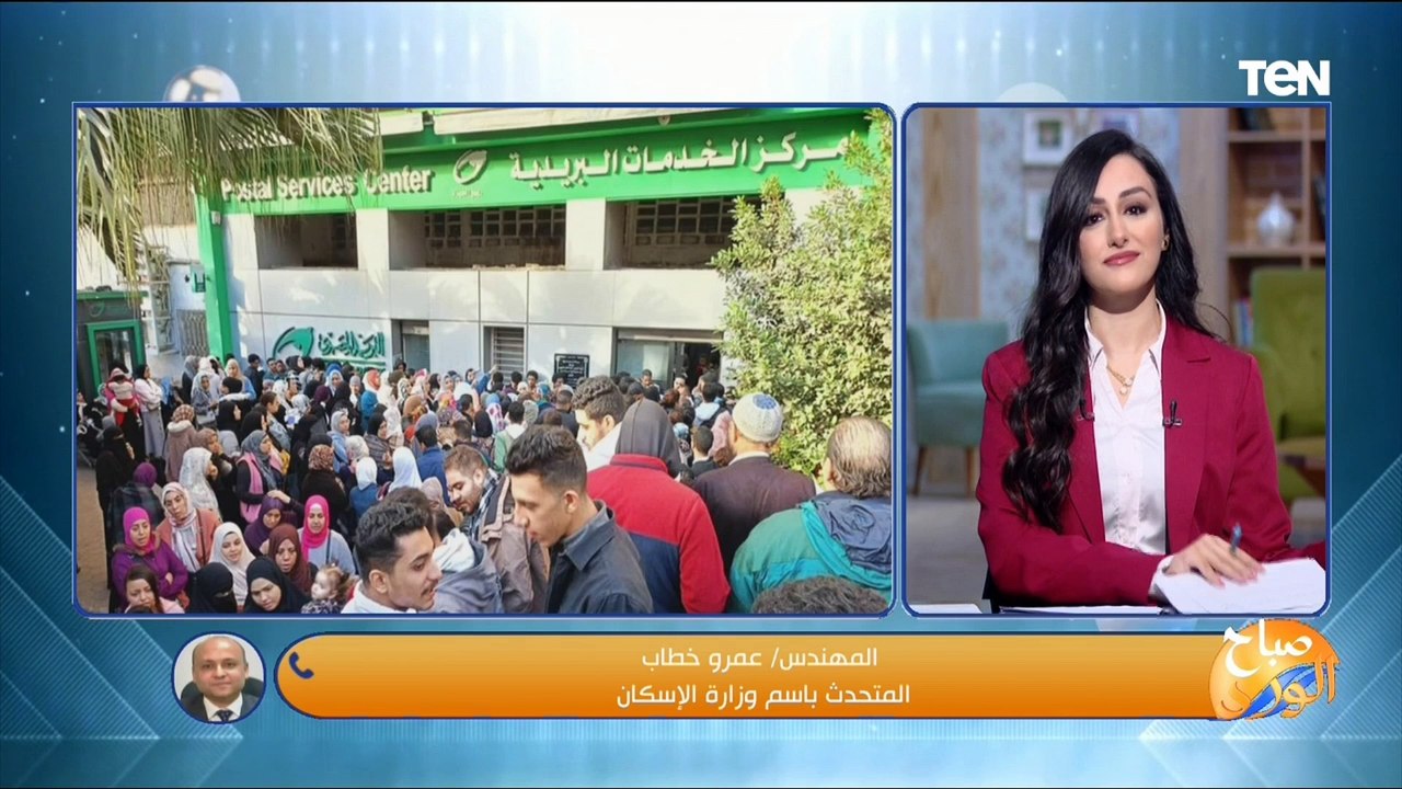 تعرف على خطوات شراء كراسات شقق "سكن لكل المصريي...