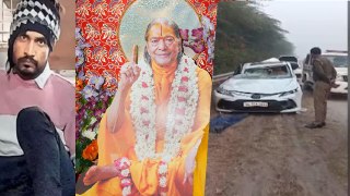 Kripalu Ji Maharaj Daughter Vishakha Tripathi को टक्कर मारने वाला Truck Driver Arrest,Last Moment..