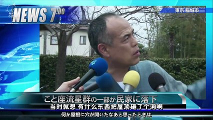 一吻定情 (2013) 日剧第1集 中日字幕版 💖