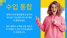 소액결제현금화