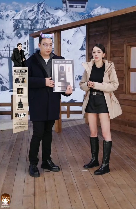 241125 yang mi brand livestream