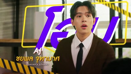 Wandee Goodday Ep 09 Eng Sub