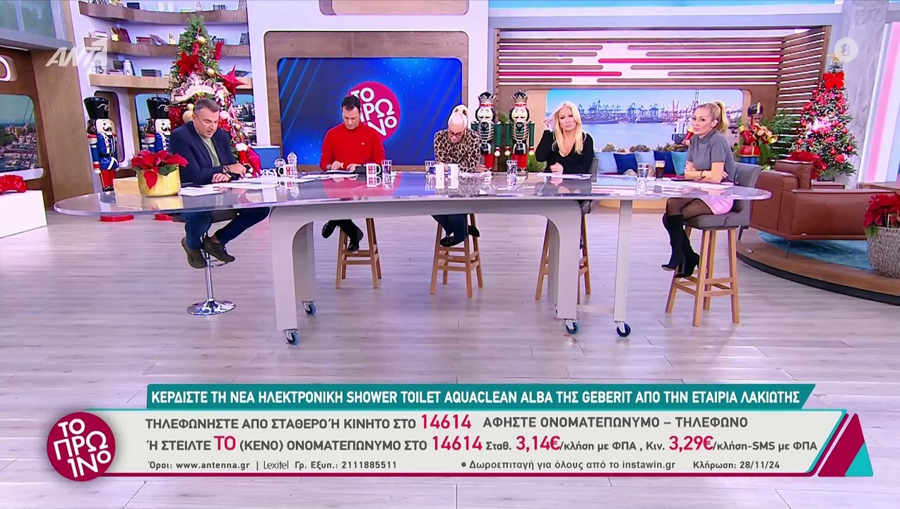 Κηδεία Βέφας Αλεξιάδου:Ξέσπασε ο Παναγιώτης Ψωμ...
