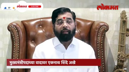 शिंदेंनी मोदी-शाहांना फोन केला, काय निर्णय़ सांगितला?