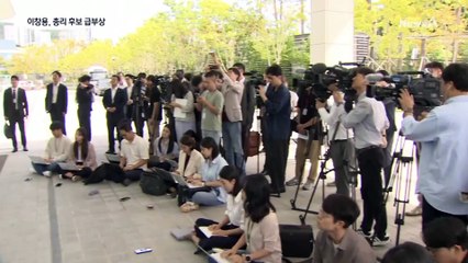 ‘강남 대입 제한’ 이창용, 차기 국무총리 후보로 급부상