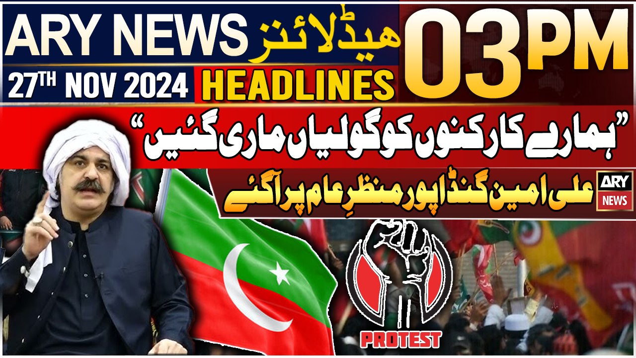 ARY News 3 PM Headlines | 27th Nov 2024 | Excluisive statement of Ali Amin | Prime Time Headlines