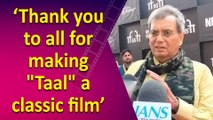 Subhash Ghai Talked About His Most Iconic Films‘Taal’ And Thanks Everyone