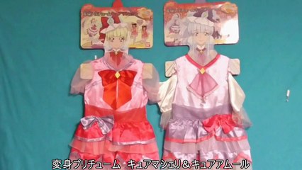 HUG(はぐ)っと!プリキュア　変身プリチューム　キュアマシェリ　キュアアムール　キュアマシェリ&キュアアムール 2WAYアクセサリーセット