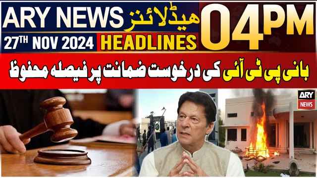 ARY News 4 PM Headlines | 27th Nov 2024 | Big News Regarding Bani PTI