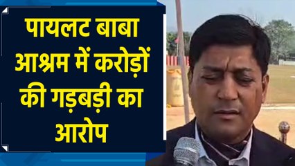 Haridwar : Juna Akhara के दिवंगत महामंडलेश्वर Pilot Baba की मौत की होगी SIT जांच