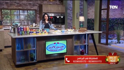 طريقة عمل أرز معمر بالسكر مع الشيف فيفيان فريد