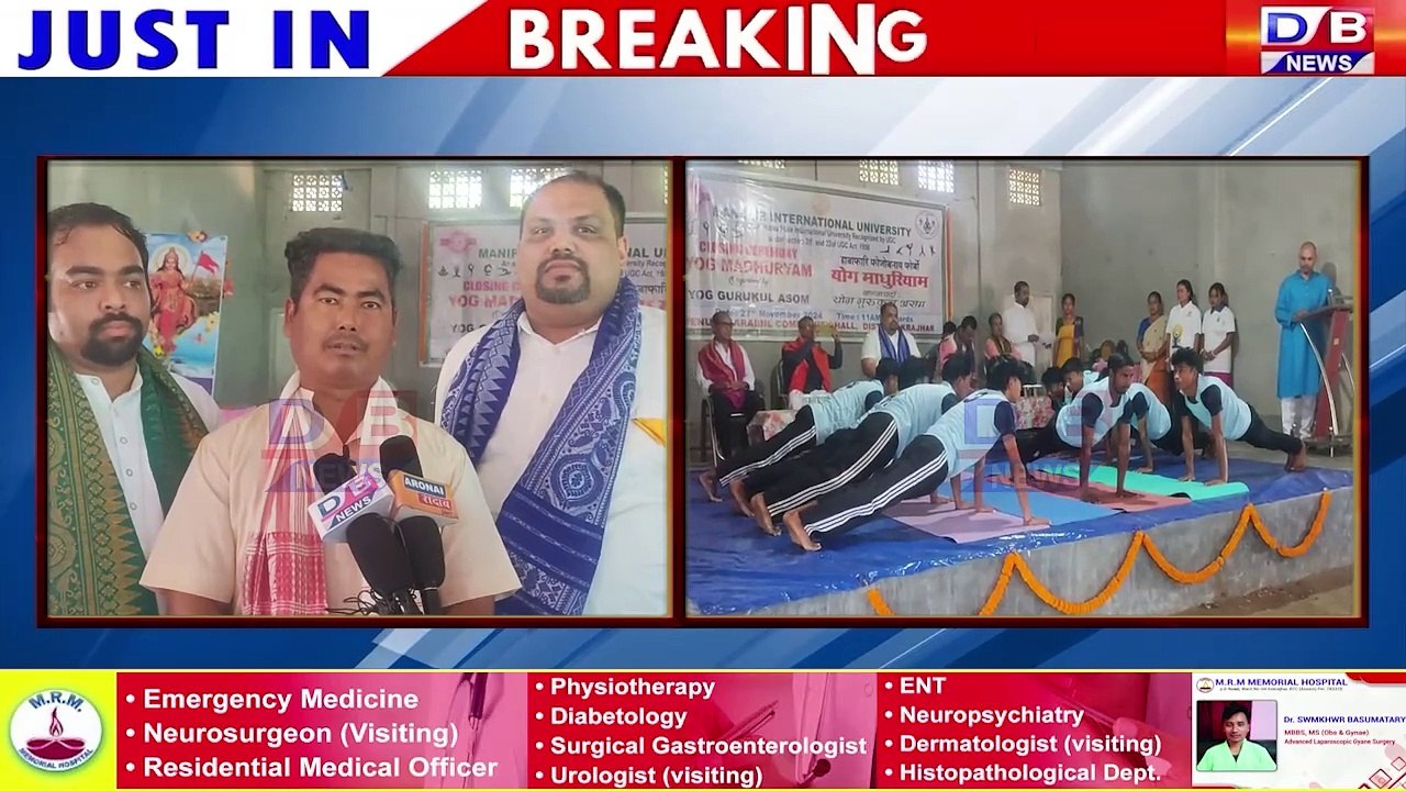 नार्जारी पार्मनि बान्जायनायाव  7 साननि थाखाय योवगा फोरोंथाय हाबाफारि लादोंमोन।