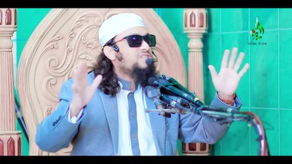 সে দিন কি হয়েছিলো। Abdul Hi Mohammad Saifullah