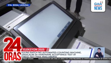 Huling batch ng automated counting machine, isinailalim sa hardware acceptance test at stress test para iwas-aberya | 24 Oras