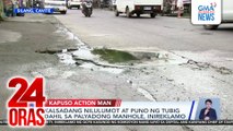 Kalsadang nilulumot at puno ng tubig dahil sa palyadong manhole, inireklamo | 24 Oras