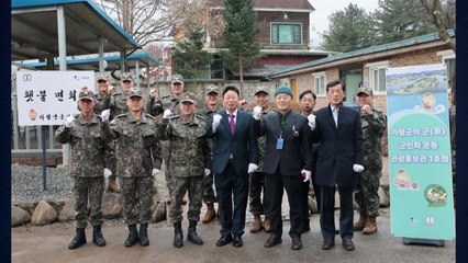 [경기] 가평군, 66사단 면회실에 '관광 홍보관' 1호점 개관 / YTN
