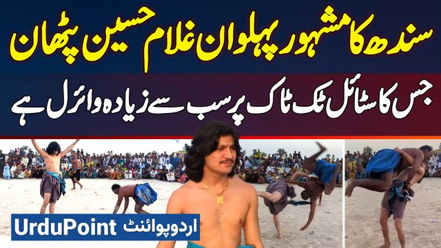 Sindh Ka Famous Pehlwan Ghulam Hussain Pathan Jis Ka Style TikTok Par Sab Se Ziyada Viral Hai