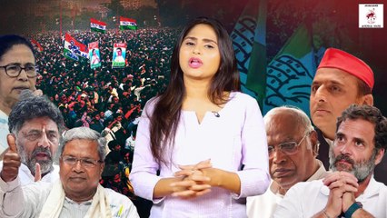 ಮಹಾರಾಷ್ಟ್ರದಲ್ಲಿ ಬಿಜೆಪಿ ನೇತೃತ್ವದ ಮೈತ್ರಿಯ ಗೆಲುವು, ವಿಪಕ್ಷಗಳ ಪಾಲಿನ ಅಂತ್ಯವೇ? | Maharashtra Congress