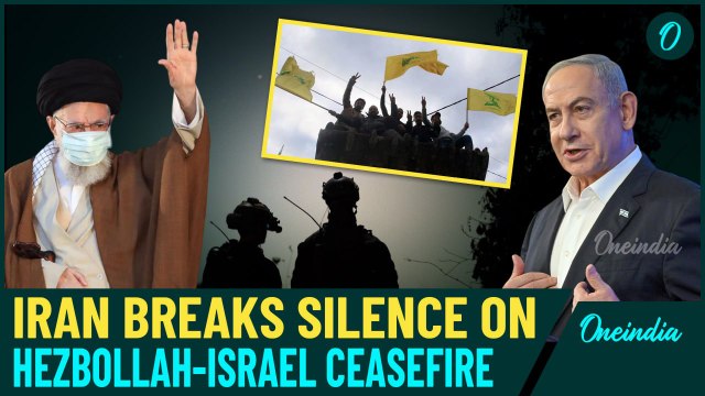 'Lebanon Will...': Iran's Shocking Reaction On Hezbollah-Israel Ceasefire Deal | Watch