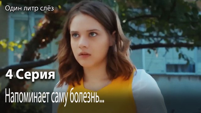 Напоминает саму болезнь...-Часть 4