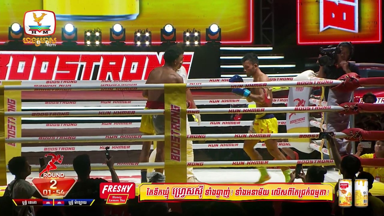 ឫទ្ធិ ទេវតា   🇰🇭 Vs 🇰🇭 ឫទ្ធី ម៉ាឡាយ  _ Full Fight _ BOOSTRONG King of Fighter Kun Khmer (23-11-2024)