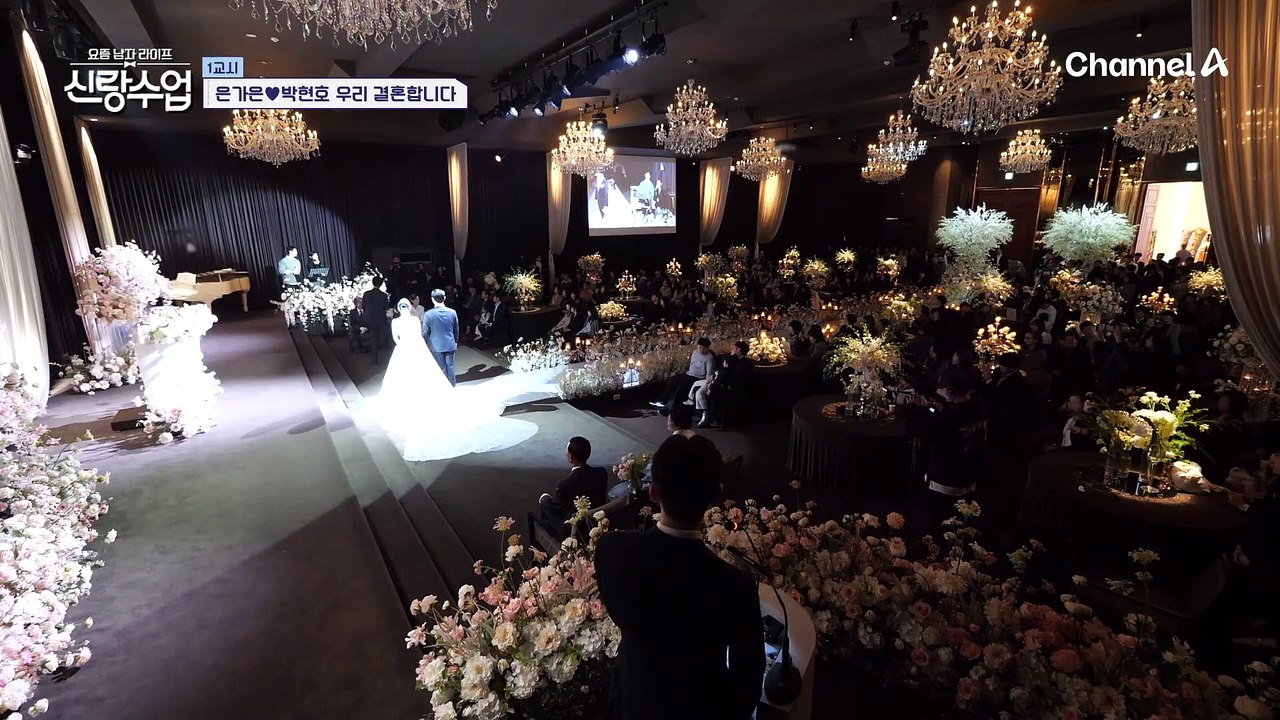 [#신랑수업] 은박 커플 결혼해요♥ 설렘 가득한 두 사람의 첫 축가 현장!
