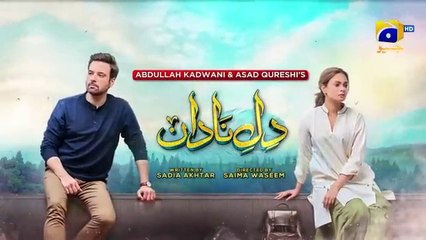 المسلسل الباكستاني Dil e Nadan الحلقة 31 مترجم للعربي | المسلسل الباكستاني القلب يجهل الحلقة 31 مترجم للعربي مسلسلات باكستانية